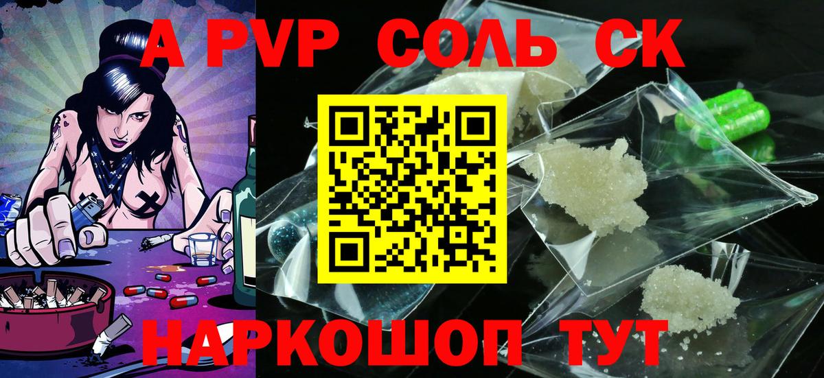 Амфетамин Ишим
