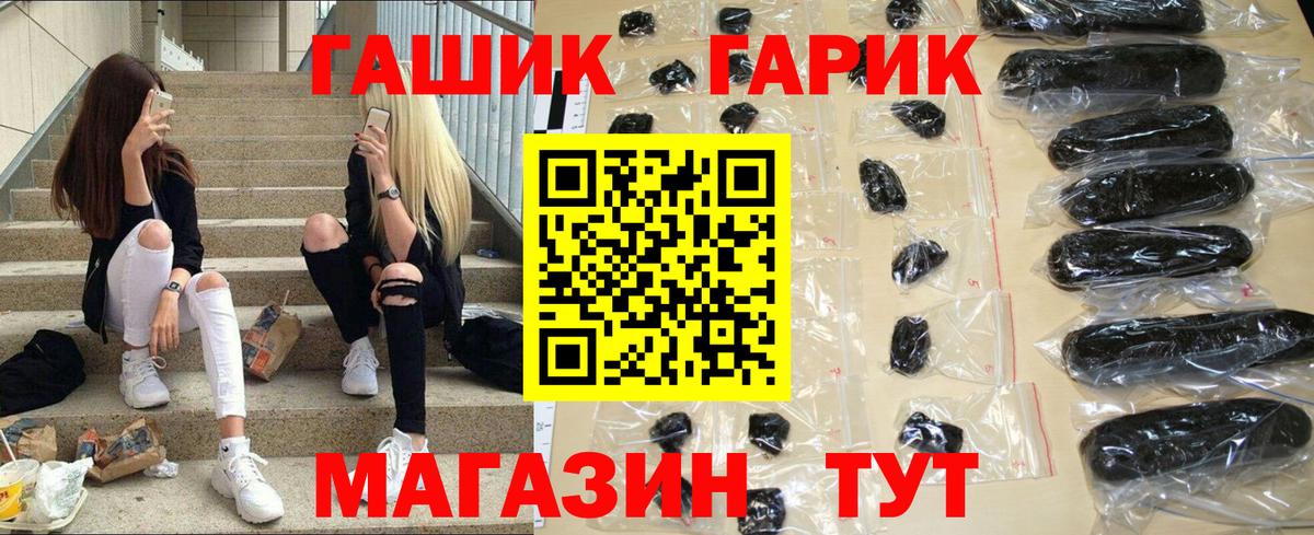 ГАШИШ hashish Ишим