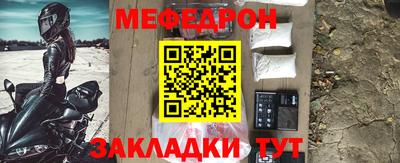 прущая мука Бузулук