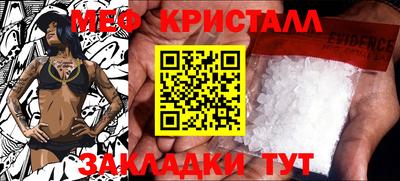 прущая мука Бузулук