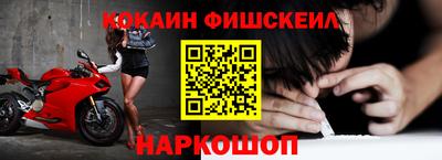 кокаин премиум Будённовск