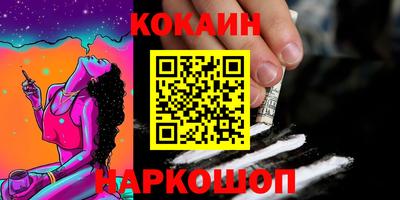 кокаин премиум Будённовск