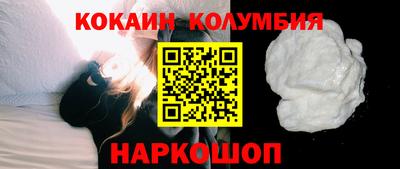 меф VHQ Камень-на-Оби
