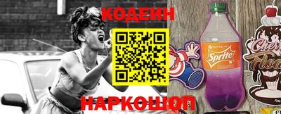 кокаин премиум Будённовск