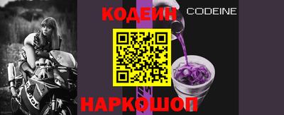 кокаин премиум Будённовск