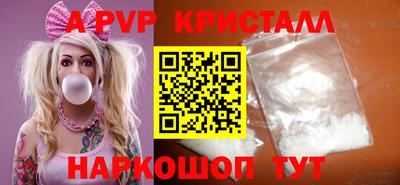 кокаин премиум Будённовск
