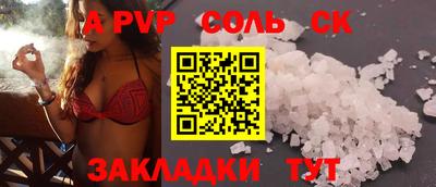круглые Бугуруслан