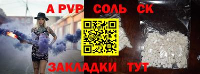 кокаин премиум Будённовск