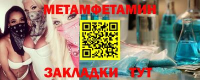 мдма Бийск