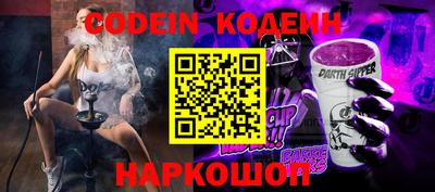 кокаин премиум Будённовск