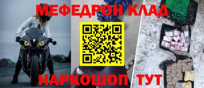 mdpv Берёзовский