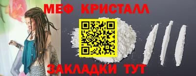 экстази Беслан