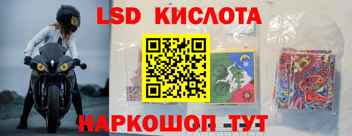 LSD-25 экстази ecstasy  LSD-25 экстази ecstasy  LSD-25 экстази  Вход с VPN  Ишим 