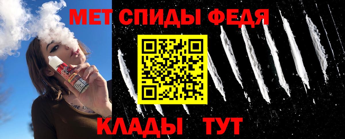 Первитин мет  Первитин мет  Первитин  Ишим  Вход с VPN 