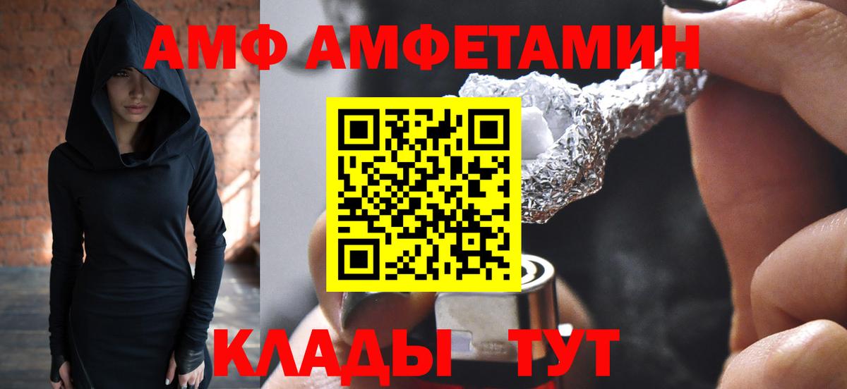 Метамфетамин Methamphetamine Ишим
