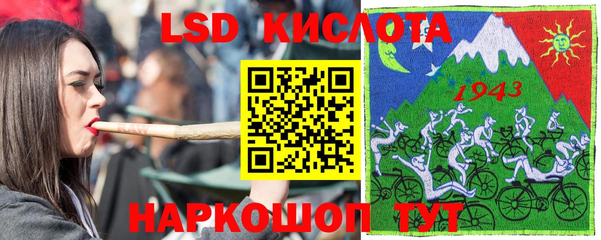Наркотические марки 1,8мг  Марки N-bome  Ишим  Вход с VPN  Наркотические марки 1,8мг 