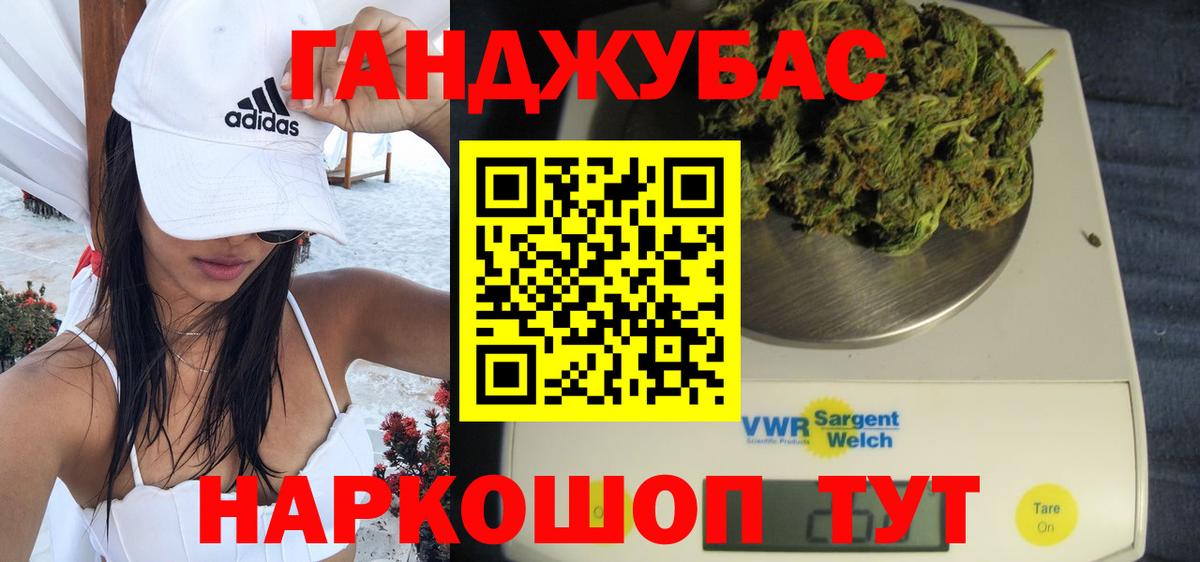 Канабис Bruce Banner  Вход с VPN  Марихуана White Widow  Ишим  Шишки марихуана семена 